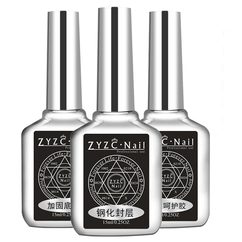 15 ml Nail Polish Base Coat Top Coat Tempered Frosted Seal Bottom Glue Manicure Removable Primer and Dehydrator 1PCS gel nail polish gel nail varnish