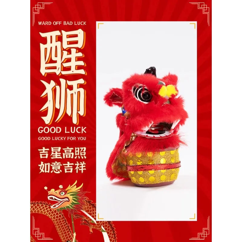 

Chinese Traditional Lion Dance Crafts Cute Small Seat Drum Lion Awakening Table Decoration