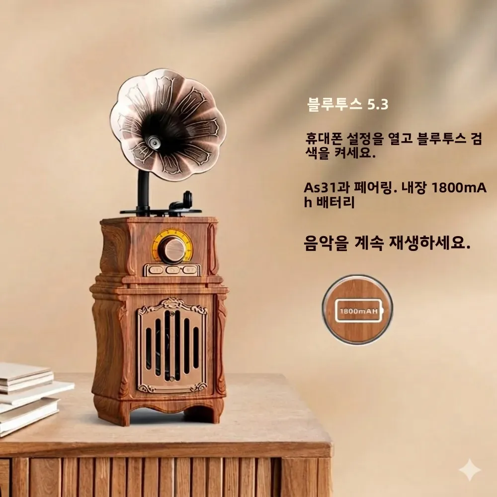 Hichomeow 빈티지 블루투스 스피커 2026 새로운 레트로 나뭇결 디자인 홈 오디오 장식 고품질 사운드 데스크탑 장식품