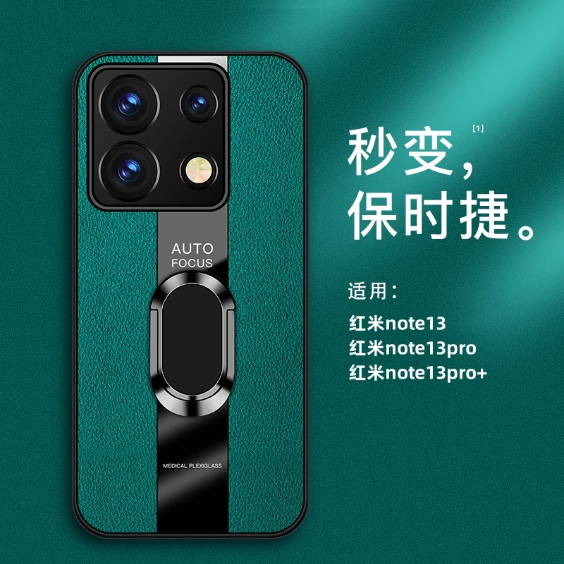 Luxury Leather Magnetic Ring Phone Case with Shockproof Bumper Design
