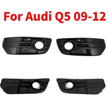 프론트 범퍼 안개등 그릴, 아우디 Q5 2009-2012 좌우 헤드라이트 크롬 그릴 보호 커버, OEM:8R0807681A