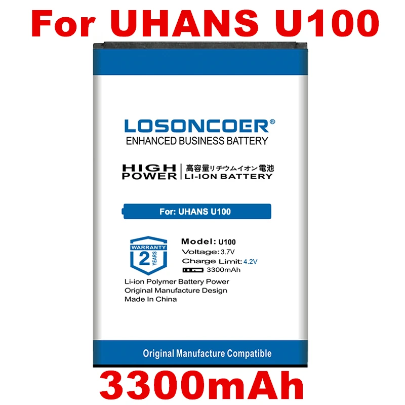 LOSONCOER 3300mAh U100 Аккумулятор для UHANS мобильный телефон аккумулятор | Мобильные