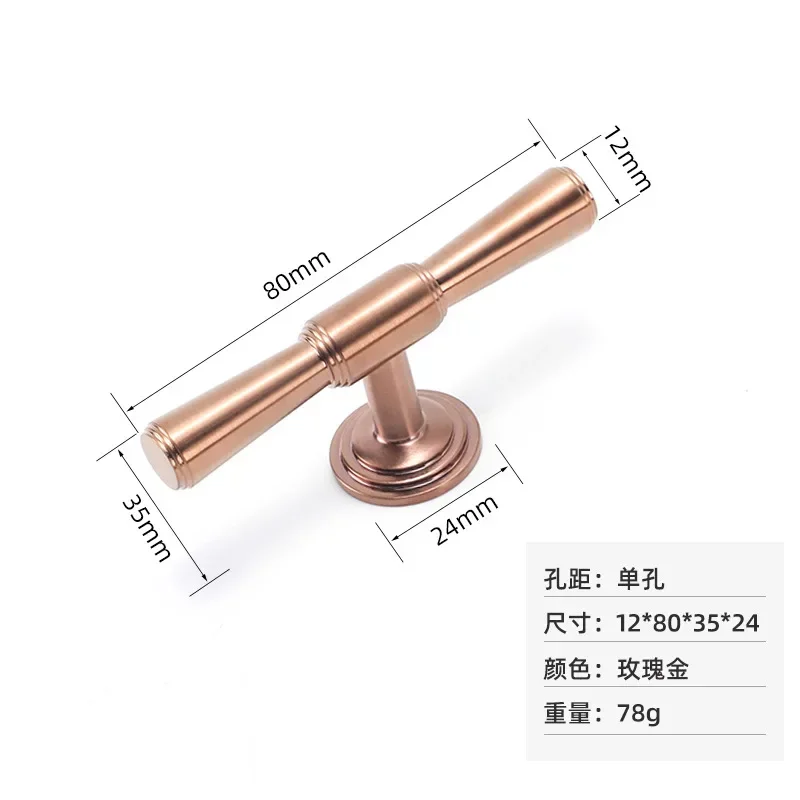 Rose gold-T