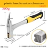Mini Small Woodworking Hammer Household Short Handled Sheep Horn Hammer Pull Out Nail Reinforce Beat Hand Woodworking Tool Suite 1