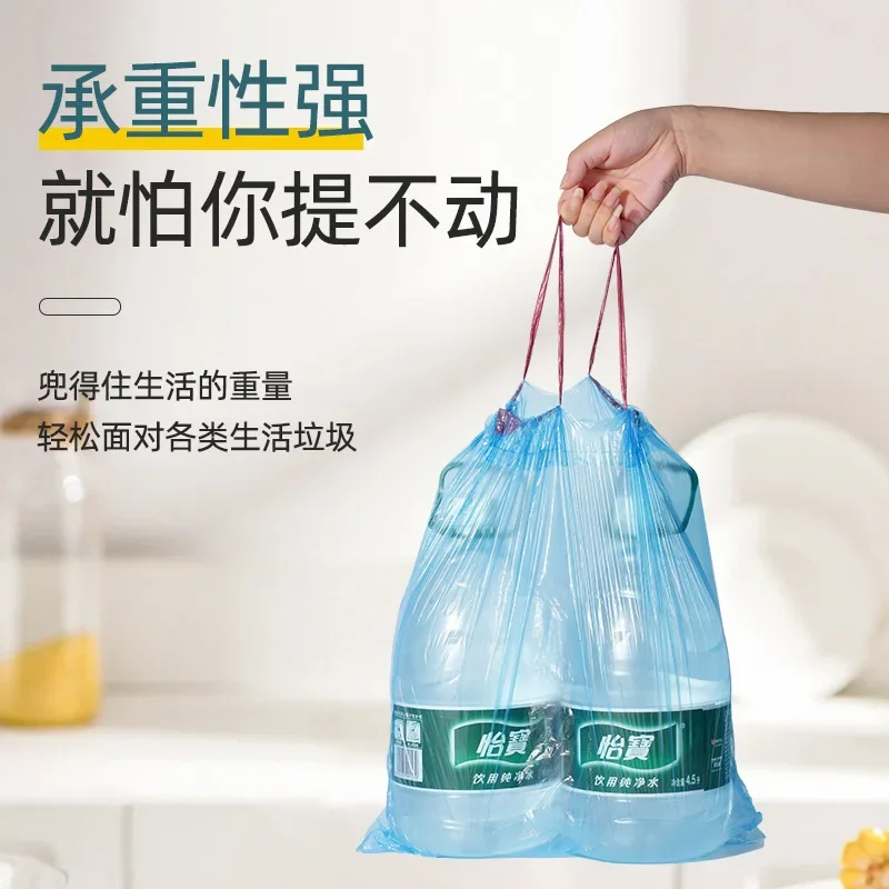 75pcs 4 Gallon Thicken Drawstring Garbage Bags Disposable Household Cleaning Portable Automatic Closing Kitchen Trash Pouch bags