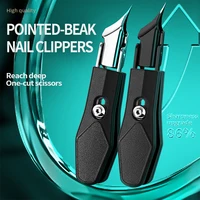 Coupe-ongles professionnel en acier inoxydable, précision ultime, pinces à cuticules, particulièrement adaptées aux ongles incarnés 1