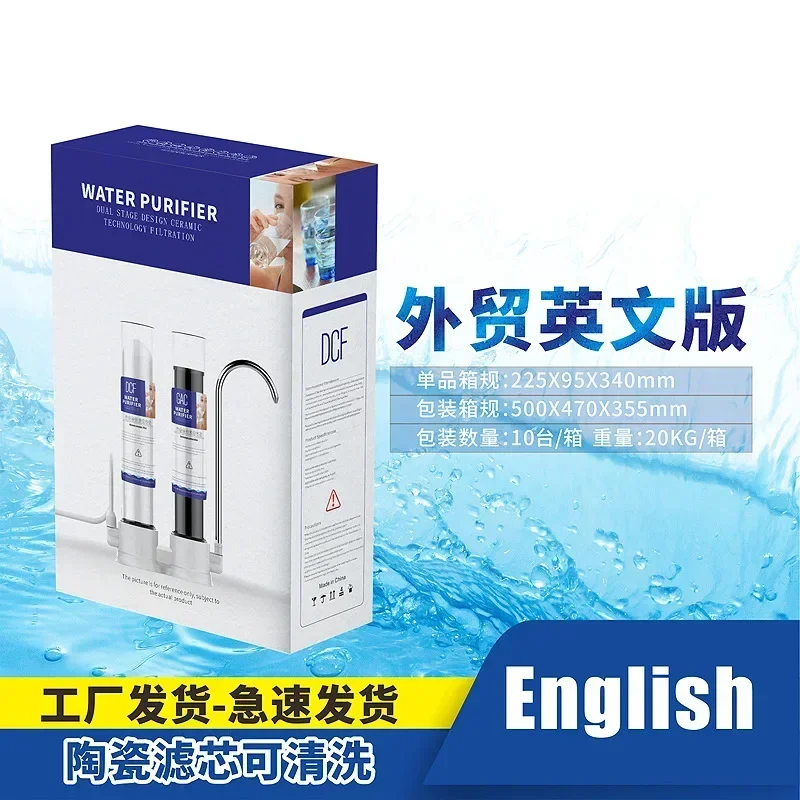 English Version Water Purifier Household Kitchen Transparent Ceramics Filter Tap Water