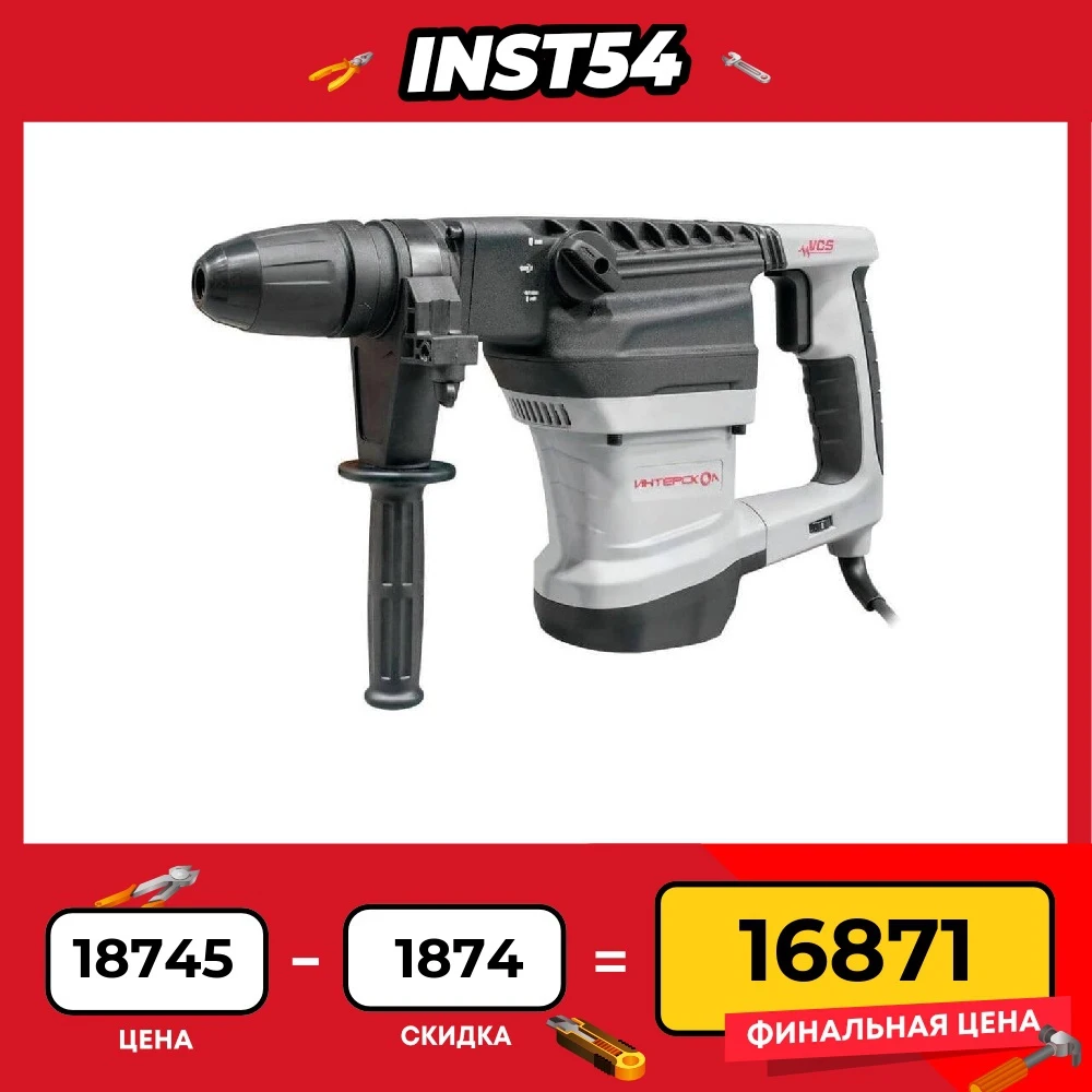 Rotary Ha Mmer N40/1100ev Sdsmax 1100 W Peak Lubricant Case Interskol