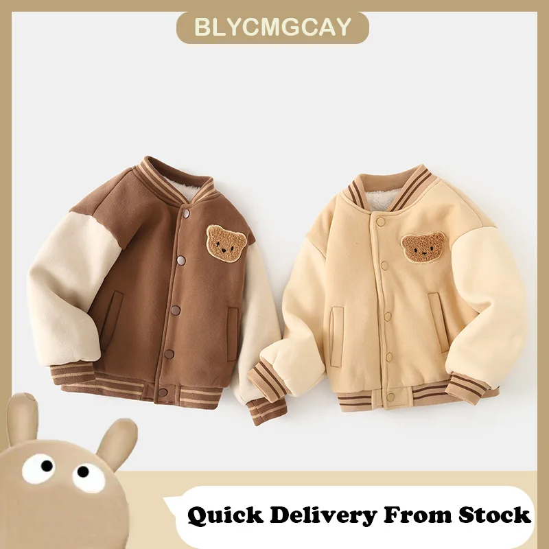 0-5 Y Autumn and Winter Baby Clothes Plush Baseball Jacket Cotton Clothing Girls Babies Boys Thick Top Children's Hoodie