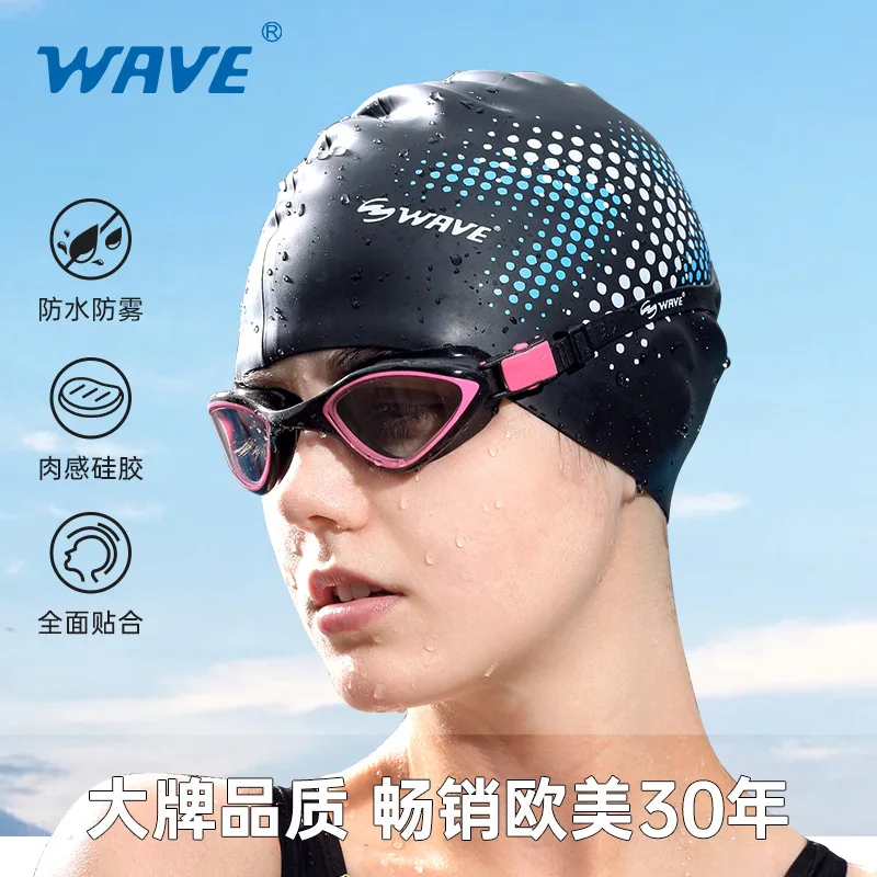 

WAVE Swimming Hat Solid Color Plus Adult Print Waterproof Hair Protection Silicone Men's and Women's Swimming Hat