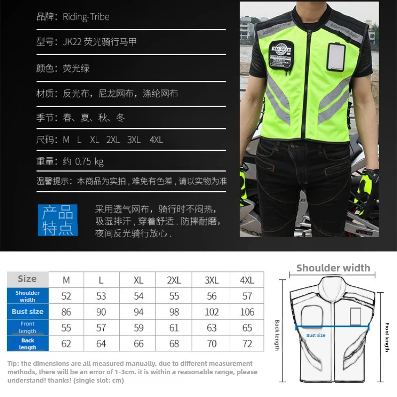 Motorcycle Night Wear Reflective Vest Motorcycle Travel Clothing Off-road Racing Clothing PRO-BIKER Genuine
