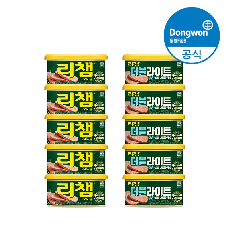 [알리] 동원 리챔 200g 10캔 (오리지널/더블라이트)
