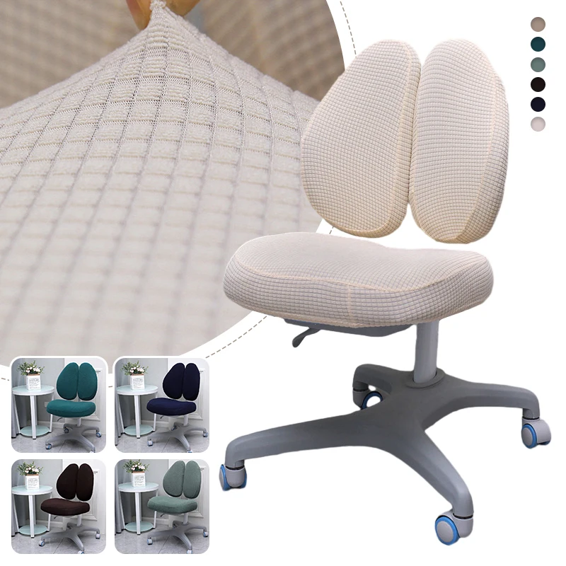 

Double Back Children's Learning Chair Cover Elastic Thickened Plaid Seat Cover