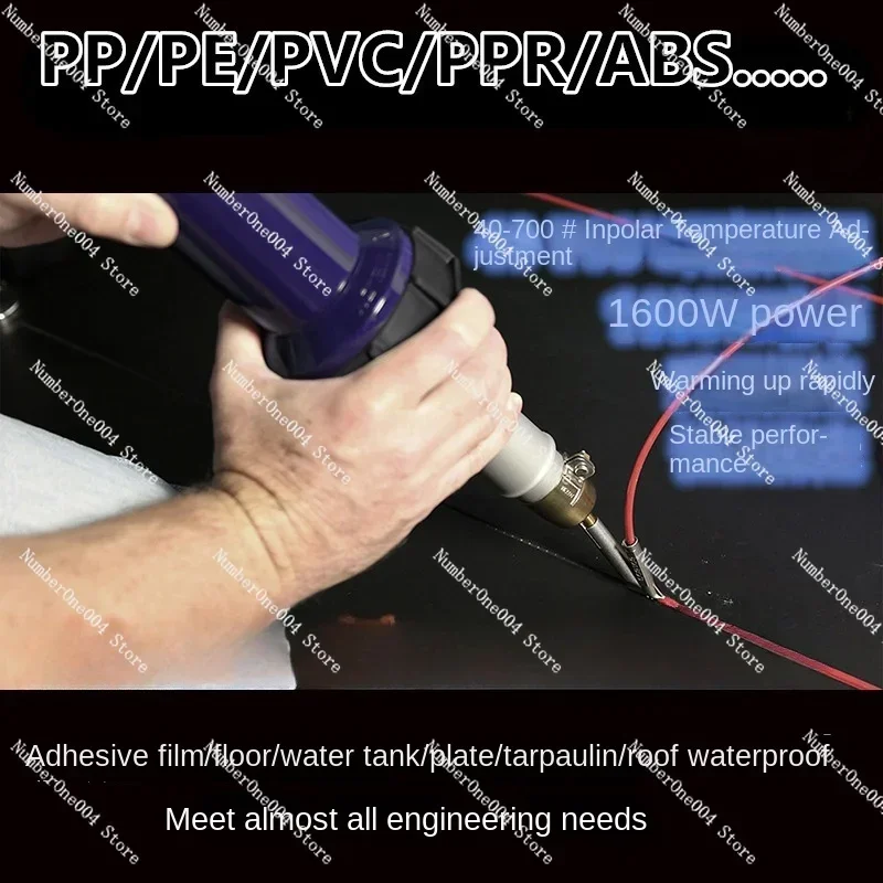 웰디 히트건 HT1600 플라스틱 용접건 PP 플레이트 PE/PVC/PFA 코트 매트 바닥 온도 조절