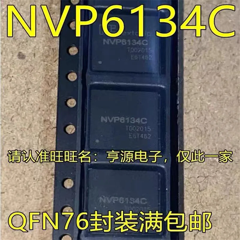 

1-10PCS NVP6134C QFN76