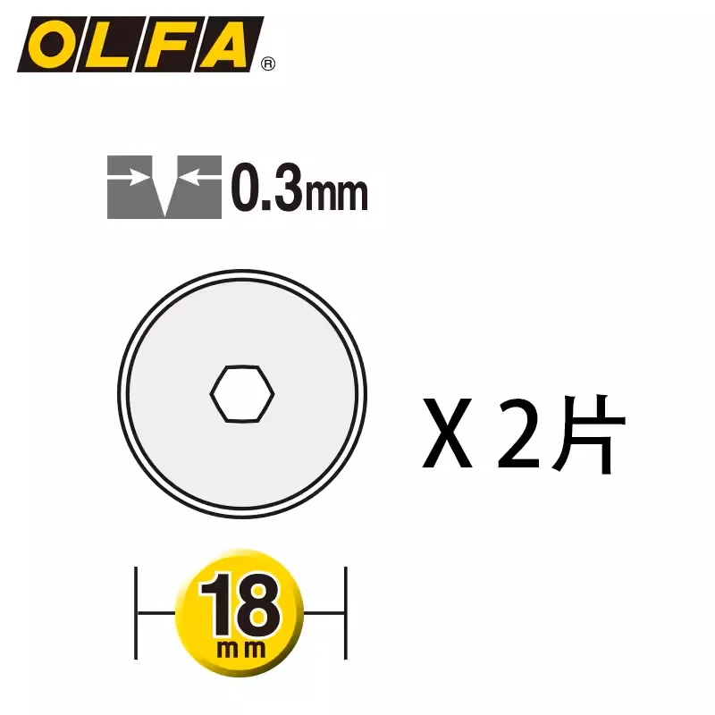 Olfa Safety Rotary Cutter L-156B