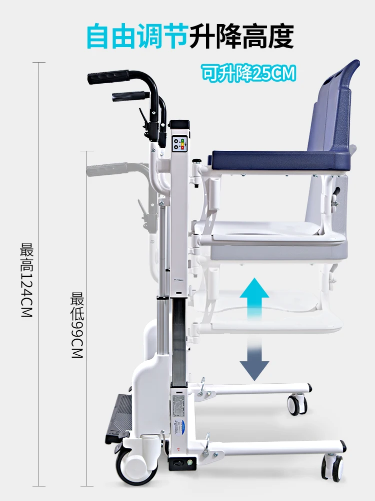 Chaise élévatrice électrique multifonctionnelle en titane paralysé, robuste, chariot de transfert, soins à domicile