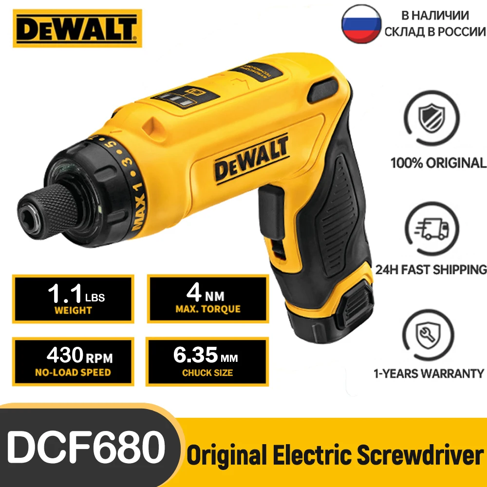 

DEWALT DCF680G2 Electric Screwdriver Cordless 7.2V Lithium Battery Gravity Induction Rechargeable Adjustable Speed Screwdriver