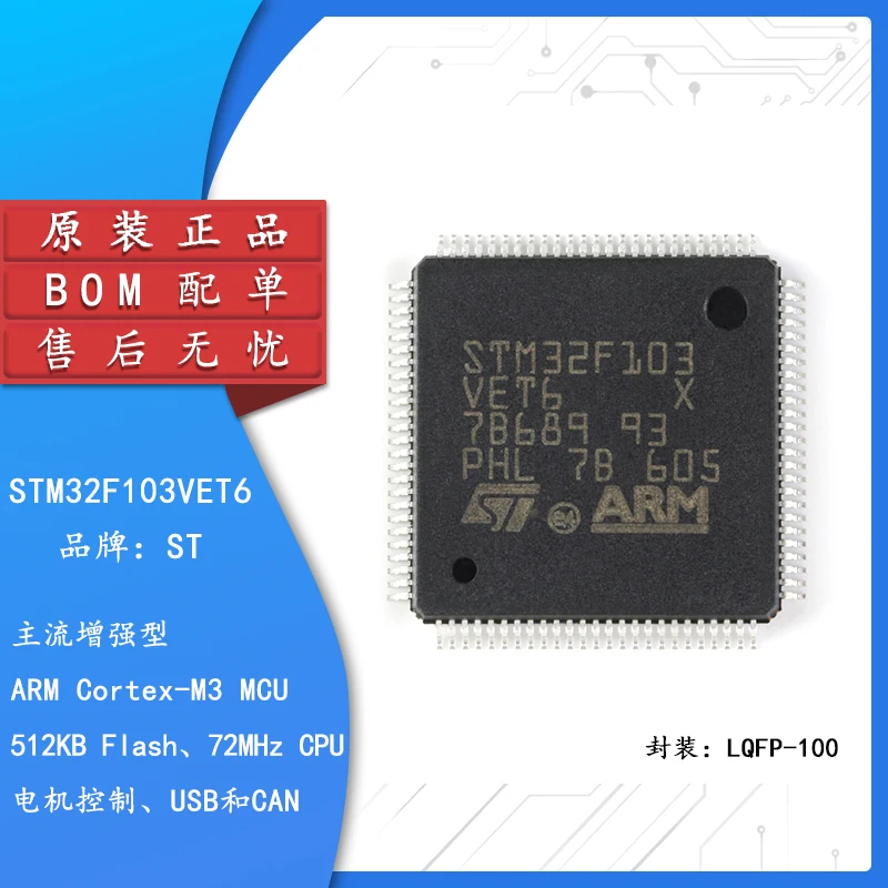 

Original genuine STM32F103VET6 LQFP-100 ARM Cortex-M3 32-bit microcontroller MCU