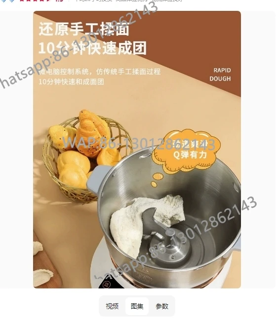스마트 반죽기 스테인리스 가정용 자동 반죽 및 발효 믹서 5L/3.5L/7L 소형 셰프 머신