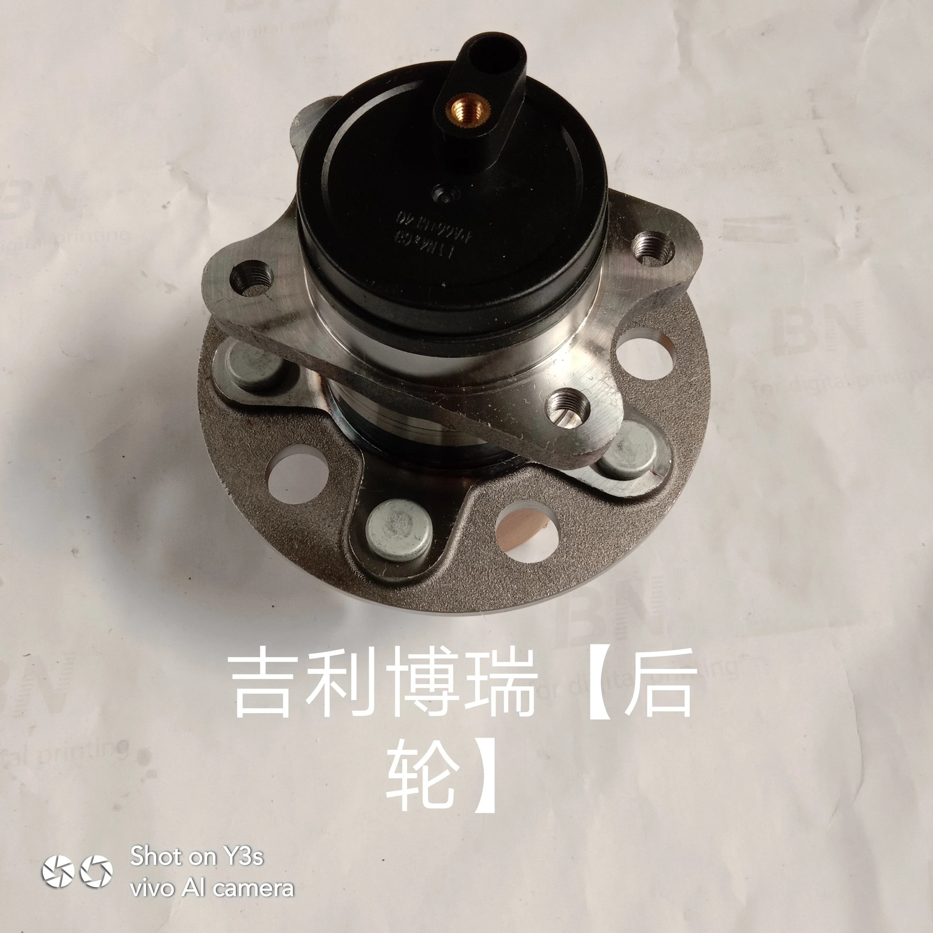Geely Borui GC9 2015-2016  ķ    ھ