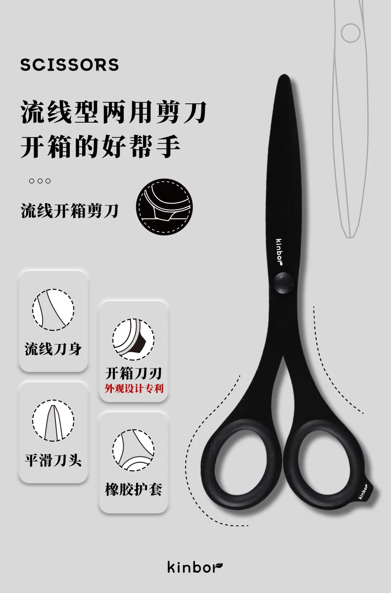 Craft Scissors Kinbor Fashion Safe Portable Paper-cutting Special Knife Stainless Steel Sharp Anti-stick Household