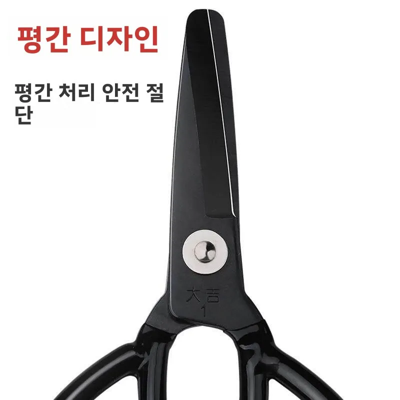 산업용 대형 탄소강 평두 가위 (재봉, 가죽, 가정용, 교도소용)