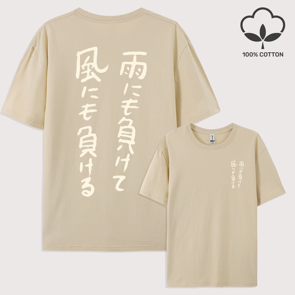 Fearless Of Wind And Rain Print Man T-Shirt Hip Hop All-Match Top Lässige Baumwolle Kurzarm O-Ausschnitt Unisex Oversize T-Shirt – Detail 11