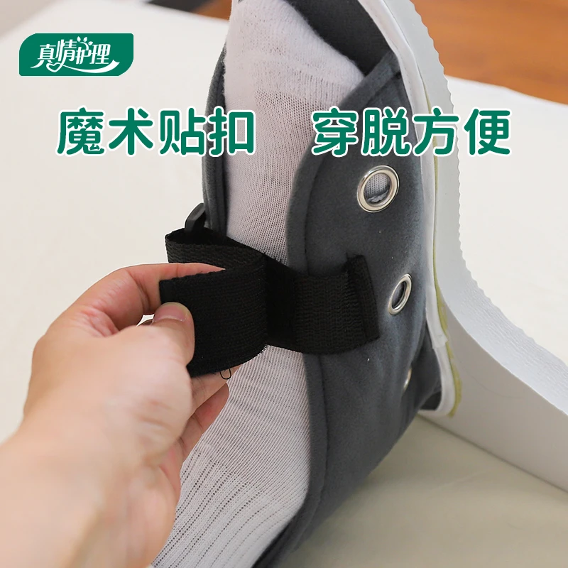 

Обувь, предотвращающая вращение, используется для предотвращения падения стопы и закрепления стоп после операции для облегчения боли у пациентов старшего возраста