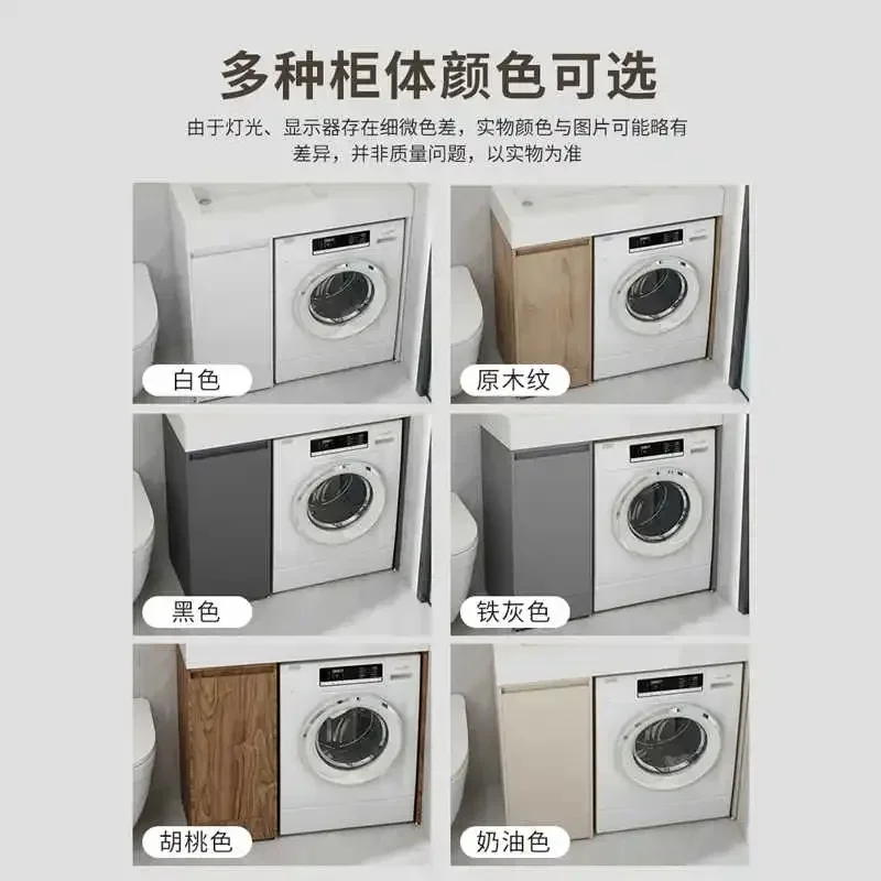 Combination of drum washing machine integrated cabinet on sale