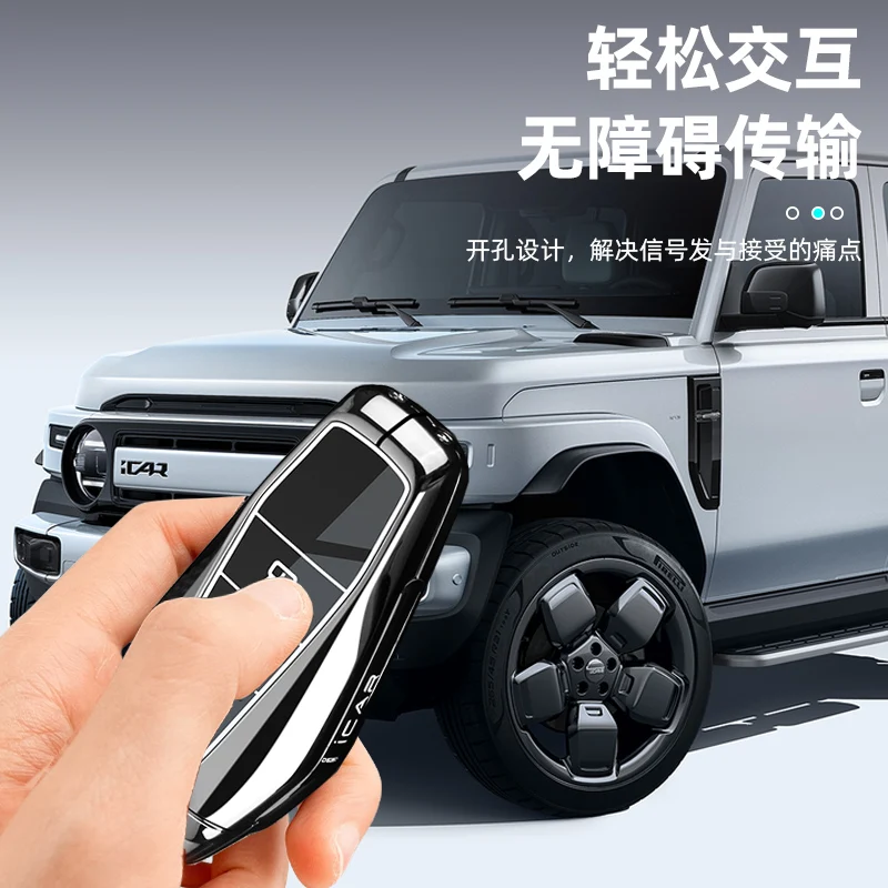 Icar 03 03T iCARV23 EQ7 2025 카드 스타일 키 케이스 가방 자동차 원격 제어 보호 쉘
