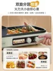 220V Multifunctional Electric Cooker for Grilling, Hot Pot, and More - Small Bear Electric Grill and Hot Pot Combo 3