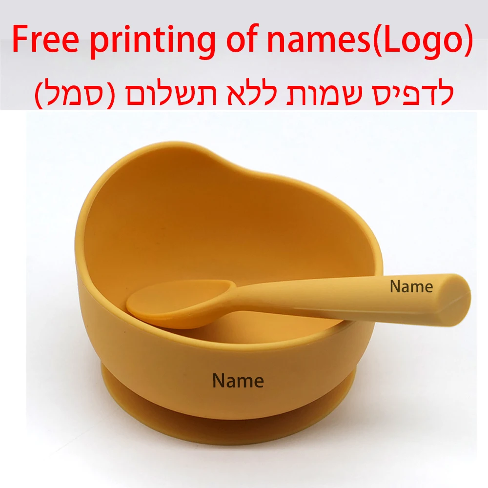 Baby Tableware Bowl Spoon Free Printing Silicone Material Personalized for Boys and Girls Holiday Gift