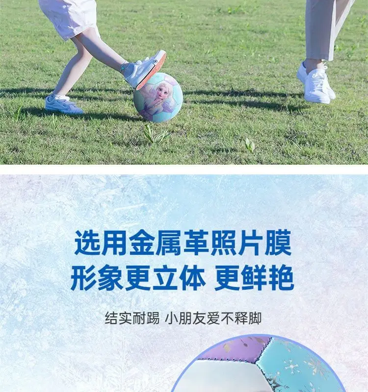 Disney Princess Elsa Soccer Ball for Kids