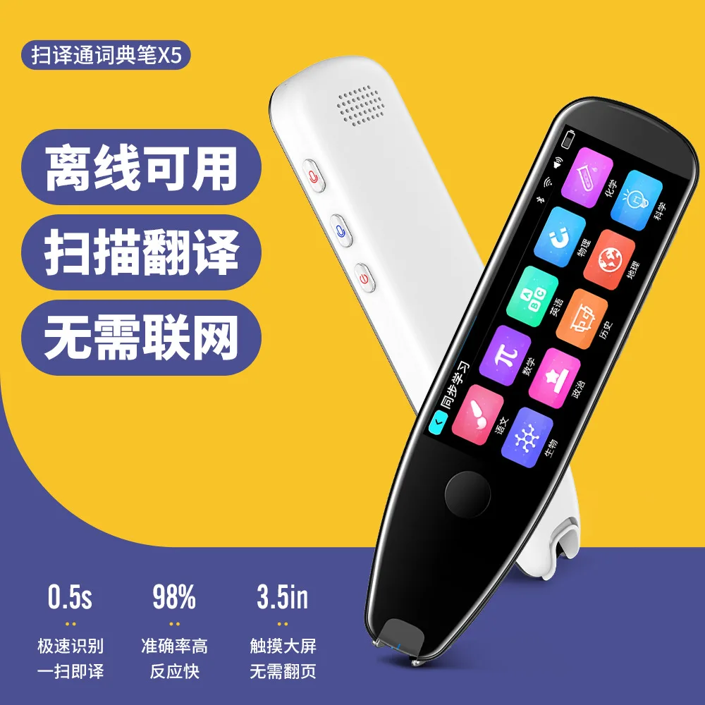 

X5 Scanning Dictionary Pen Instant Scan And Translator Video Teaching Ai Intelligent Voice Dialogue Translation Pen One Piece Dr