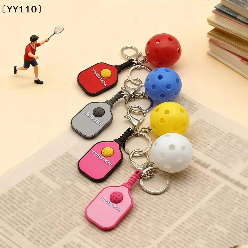 Pickleball Keychain Charm 1