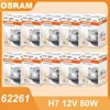 OSARM Classic 62261 H7 12V 80W PX26d original base low beam fog light car light 3200k yellow original bulb wholesale 1