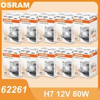 OSARM Classic 62261 H7 12V 80W PX26d original base low beam fog light car light 3200k yellow original bulb wholesale 1