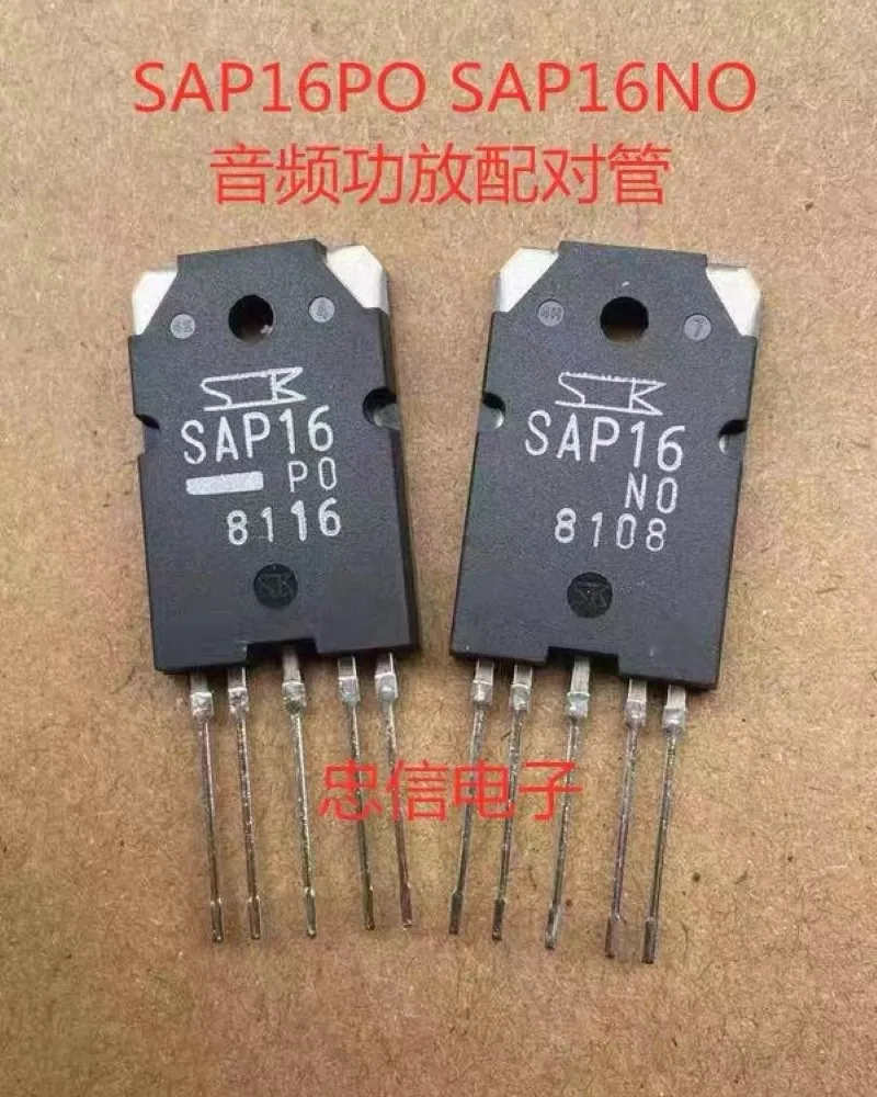 TEKLIGHT SAP16PY = SAP16PO - SAP 16PO - SAP16P - SAP16 DOPPIO TRANSISTOR FINALE AMPLIFICATORE - Foto 10