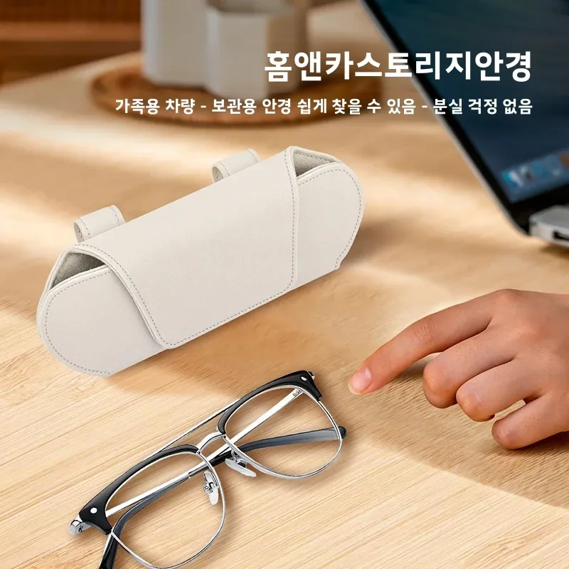 차량용 안경 케이스, 고급 차량용 햇빛 가리개 수납함, 차량용 안경 클립, 차량 내부 선글라스 박스, 자석식 흡착, 차량 및 가정용 겸용