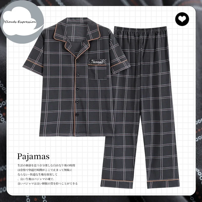 Summer Knitted Men's Pyjamas Plus Size 5XL Pajama Sets Casual Pjs Dots Lounge Masculine Sleepwear Nightwear Pijamas Homewear PJ
