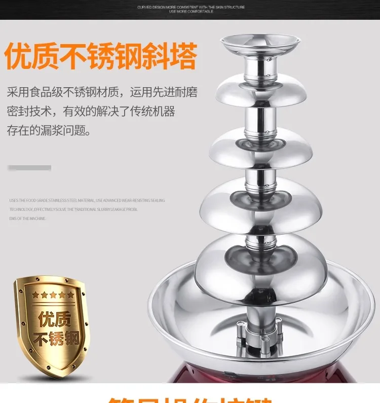 Description Picture 5 of item220V Yidong 5 Tier Chocolate Fountain Machine Automatic Home Commercial Chocolate Fountain for Wedding Party C