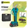 NEWBENY Brushless 45mm Electric Pruning Shear 4Gear Cordless Electric Scissors Tree Branches Garden Tools For Makita 18V Battery 1