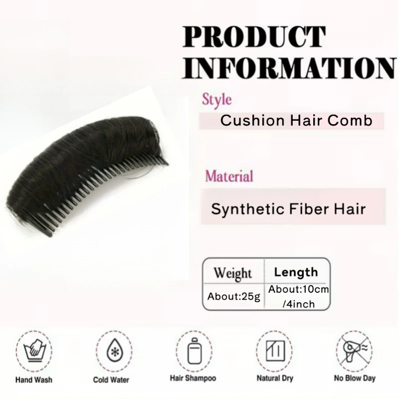 합성 볼륨 헤어 패드 조각 빗 삽입형 브라운 블랙 볼륨 추가 탑낫 번 필러