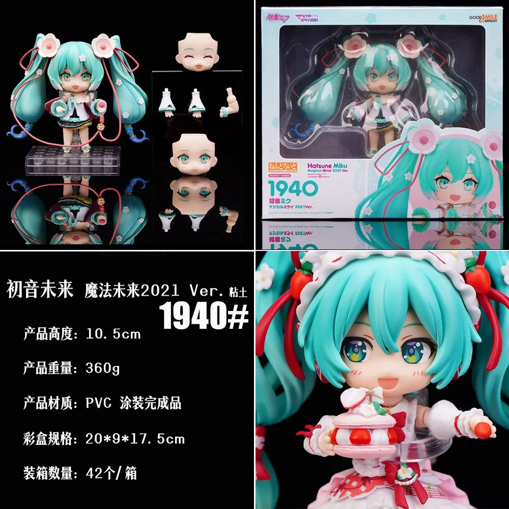 その他 FOOT SOLDIER BABY MIKU POCKET SERIES その他 FOOT SOLDIER BABY MIKU POCKET SERIES Foot Soldier