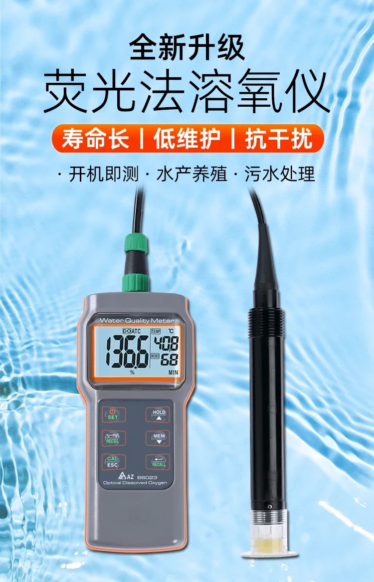 휴대용 AZ86023 형광 용존 산소 측정기 AZ86021 산소 농도 감지기