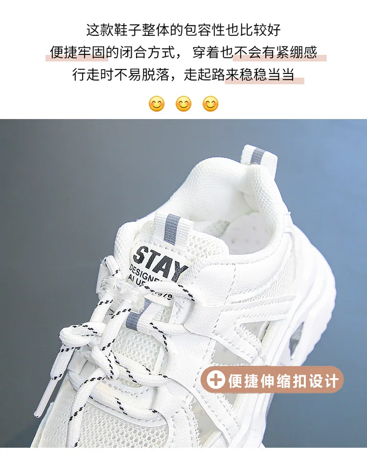 White Breathable Hollow Kids Sneakers for Girls 2022 Non-slip Children's Fashion All-match Lace-up School Boys Sport Shoes Mesh child shoes girl