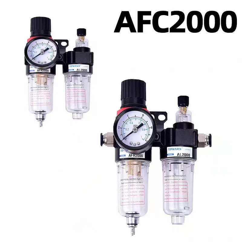 AFC2000 AFR2000 + AL2000 G1/4 공기 압축기 오일 및 물 분리기 공기 필터, 압력 밸브 조절기 감소 