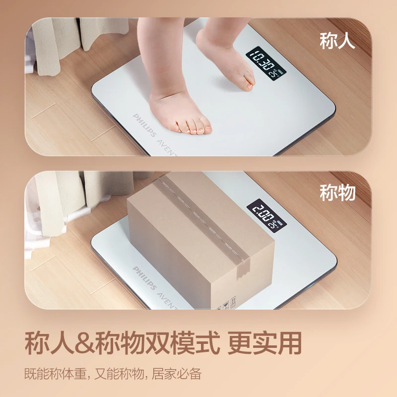 PHILIPS AVENT Electronic scale household precise weight scale Weight loss exclusive Intelligent HD digital display