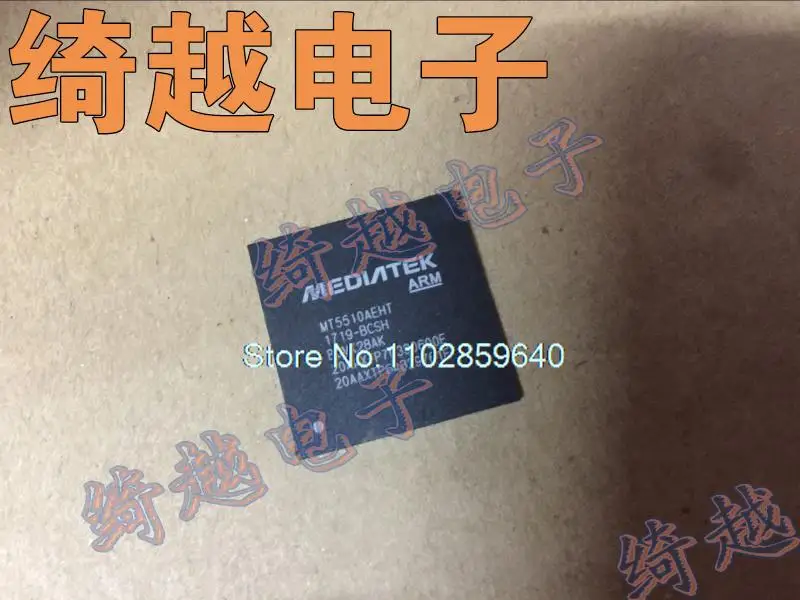 

MT5510AEHT